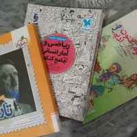 کتاب های کنکور|لوازم التحریر|مشهد, امیریه|دیوار