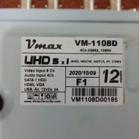 دستگاه دی وی آر ۸ کانال وی مکس|دوربین مداربسته|گمیشان, |دیوار