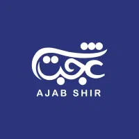 فروشنده خانم جهت کار در لبنیاتی