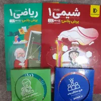 کتاب های پرش،شیمی و ریاضی دهم تجربی،لوح آموزشی