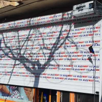 کرکره برقی(پارسیان صنعت)