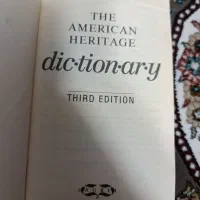 کتاب American Heritage dictionary|کتاب و مجله تاریخی|بهارستان, |دیوار