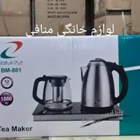 چایساز روهمی ACE|سماور، چای‌ساز، قهوه‌ساز|تبریز, |دیوار