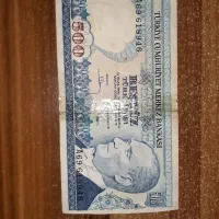 اسکناس قدیمی|کلکسیون سکه، تمبر، اسکناس|تبریز, |دیوار