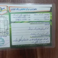 ۱۱۱مدل ۹۸ بدون رنگ نقد و اقساط|خودرو سواری و وانت|میبد, |دیوار