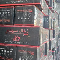 زغال نارگیل سپهدار کوکو یایا و کوکوپاور