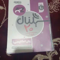 جزوه و کتاب (زبان . جغرافیا . فارسی)دهم