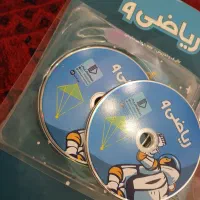 پرش ریاضی نهم