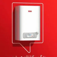 تعمیرسرویس تعمیرات تعمیرکار سرویسکار پکیج آبگرمکن