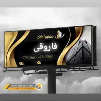 منزل فروشی فاز یک فرهنگیان