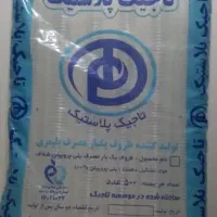لیوان یه بار مصرف تاجیک نشکن