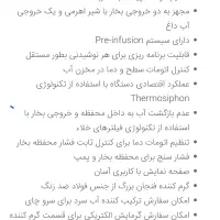 دستگاه صنعتی اسپرسو دو‌گروپ|کافی‌شاپ و رستوران|بندر ماهشهر, |دیوار