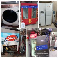 تعمیرات / یخچال ساید/صنعتی/لباسشویی/ظرفشویی صنعتی