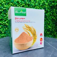 سبوس برنج اصل|خوردنی و آشامیدنی|تهران, سردارجنگل|دیوار