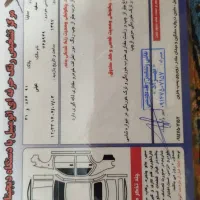 ماشین ساینا