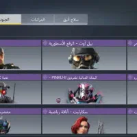 بازی|کنسول، بازی ویدئویی و آنلاین|مریوان, |دیوار