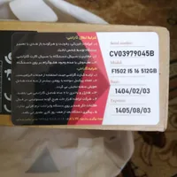 لبتاب/لپتاپ/ایسوس/نو|رایانه همراه|شوشتر, |دیوار