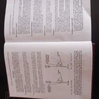 کتاب دریانوردی|کتاب و مجله آموزشی|منجیل, |دیوار