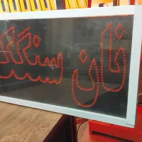 تابلو ال ای دی