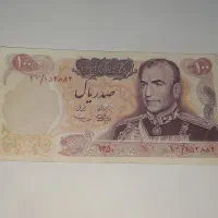 اسکناس های پهلوی|کلکسیون سکه، تمبر، اسکناس|تهران, اکباتان|دیوار