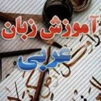 خدماتی  و مشاوره ای