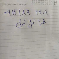 نوع سیم کارت همراه اول،تهران
