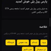 ساخت سایت، اپلیکیشن و ربات با بهترین کیفیت