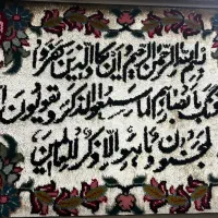 تابلو فرش دستباف