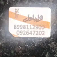 سیم ککارت