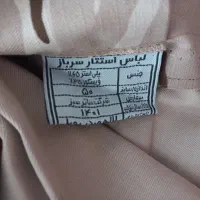 لباس سربازی پلنگی نو|لباس|اصفهان, عطار نیشابوری|دیوار