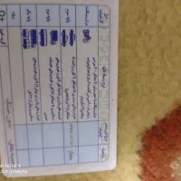 مدرک گم شده