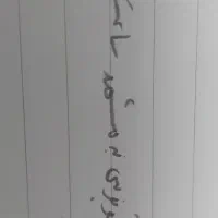 بلیط اتوبوس