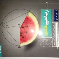 کتاب کار