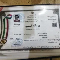 استخدام موتور سوار درآمد روزانه یک و نیم|استخدام حمل و نقل|تهران, پارک شهر|دیوار