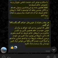 مرکز تخصصی درمان اعتیاد با روش نوین|خدمات آرایشگری و زیبایی|بیرجند, |دیوار