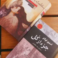 رمان
