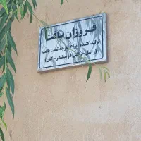 کارگر ساده آقا