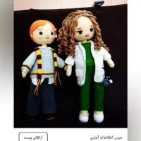 اموزش قلاب بافی