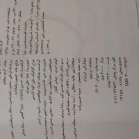 کتاب کمک درسی پایه هفتم|کتاب و مجله آموزشی|تهران, تاکسیرانی|دیوار