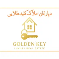 تک واحدی اراضی پایین کوه ۱۳۰ متر