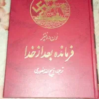 کتاب
