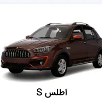 حواله اطلس s