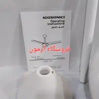 پنکه سقفی ایگوسونیک ۷۵وات ساخت چین سیم مسی|پنکه و تصفیه‌کنندهٔ هوا|تهران, نیروی هوایی (پیروزی)|دیوار