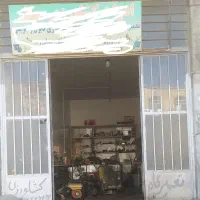 فروش مغازه تجاری خیابان شیخ مفید