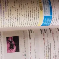 فرمول بیست زیست دوازدهم|کتاب و مجله آموزشی|سراوان, |دیوار