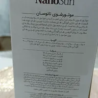 موتور شوی نانو|مواد شوینده و دستمال کاغذی|سقز, |دیوار