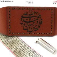عرضه کننده حرز امام جواد علیه السلام|جواهرات|بم, |دیوار