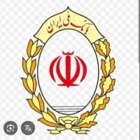 ضامن بانک ملی