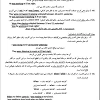 تدریس خصوصی زبان دهم تا دوازدهم فقط دخترانه|خدمات آموزشی|یاسوج, |دیوار