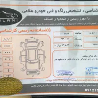 206|خودرو سواری و وانت|تهران, درختی|دیوار